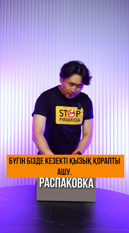 Лжеинвестиционный проект | 